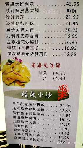 Top Choice Restaurant 阿一小廚