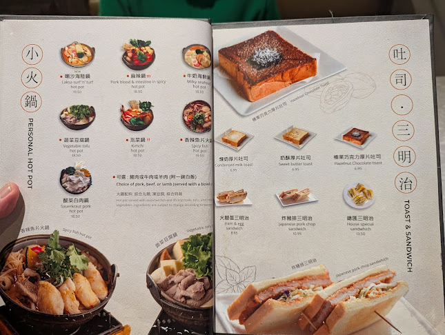 Bubble World Coquitlam - Coquitlam