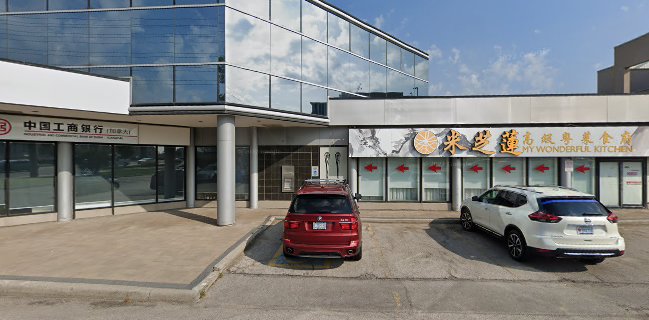 富士山餅店 Fuji Mountain Bakery