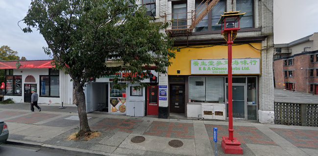 Indian Aroma Restaurant Victoria