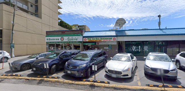 Mui Garden Restaurant | Richmond