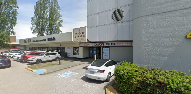 TAI ER SICHUAN CUISINE 太二酸菜鱼 (RICHMOND)