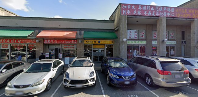 Tea Spot Enterprises Ltd