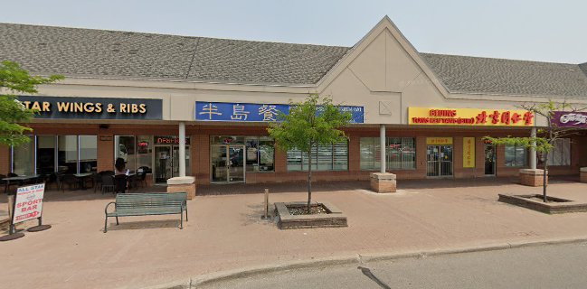 半島餐廳 Ho Garden Chinese Restaurant