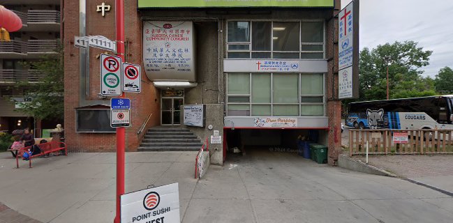 Point Sushi - Bullet Train Sushi Bar - Calgary